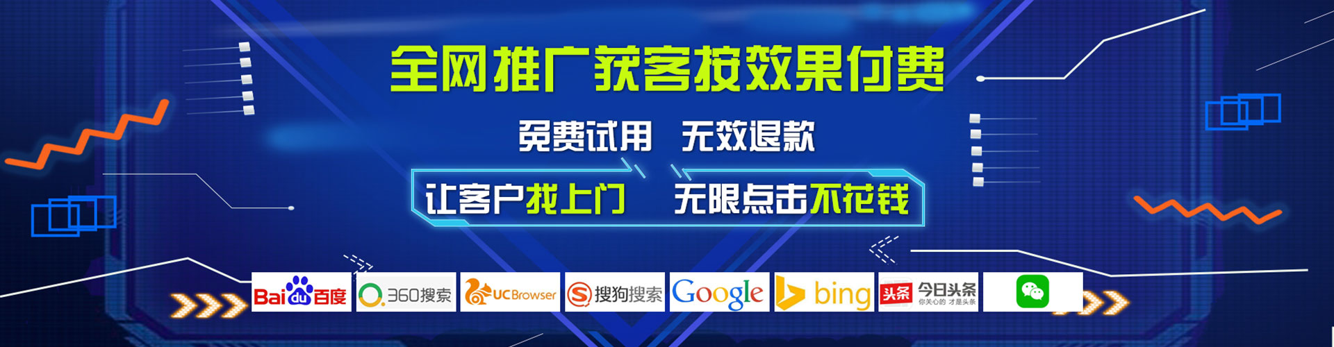 道孚百度推广优化