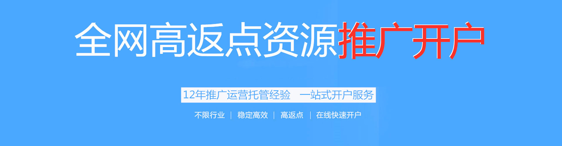 道孚sem代运营